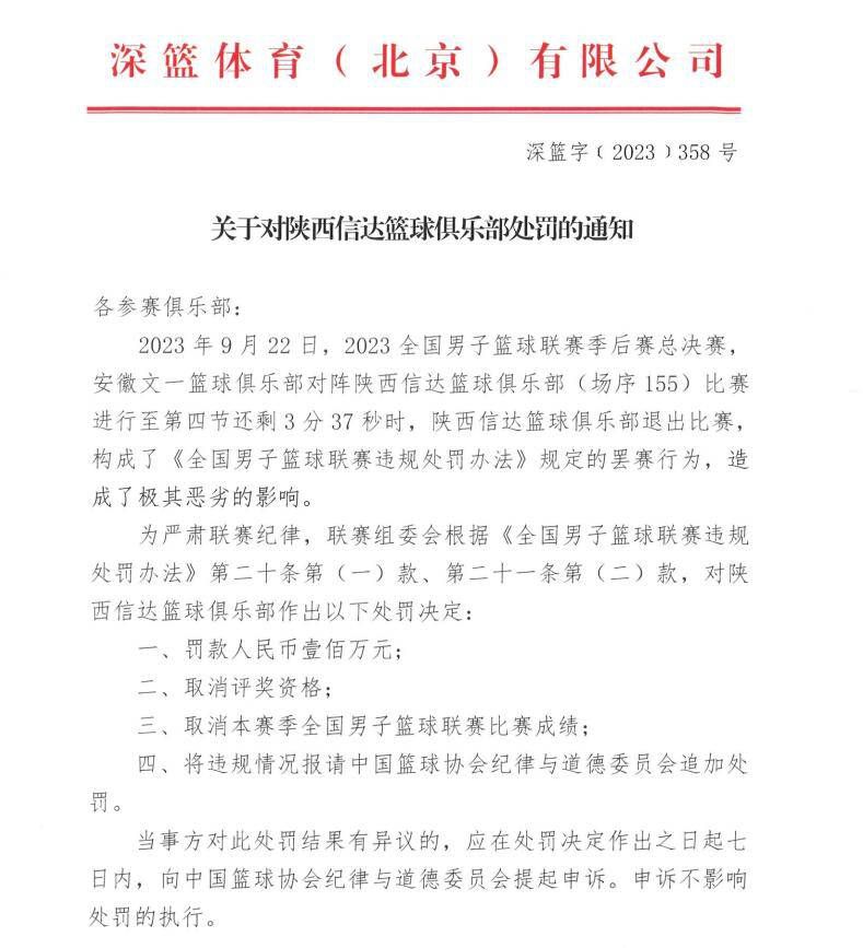 不过有一个问题你无法去忽视，那就是曼联锋线球员经验不足的问题再次在这场比赛中凸显出来。